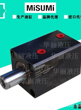 MISUMI米思米油缸 薄型液压缸C-MCXSS-SD-40-ST35-C4032/50/63/80
