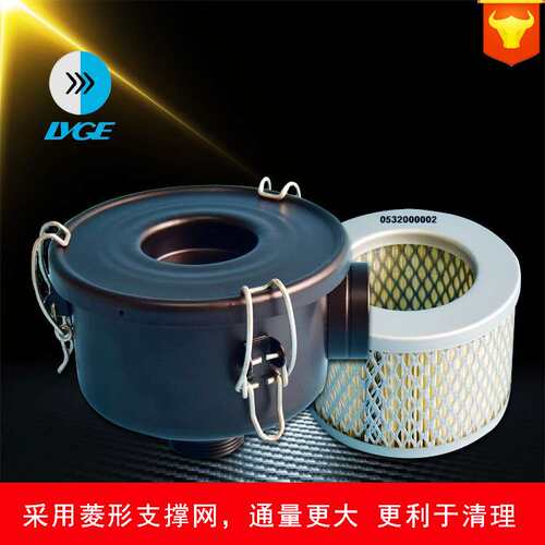 滤哥里其乐VC100除尘滤芯0532000002进气滤芯 普旭空气除粉尘滤芯