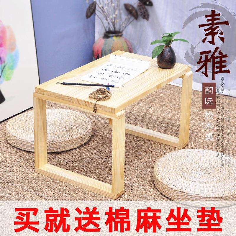 木质飘窗小桌子家用地桌小茶几卧室坐地学习炕桌窗台日式榻榻米桌