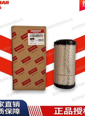 洋马119655-12560-XW空气滤芯(外滤)适用机型:3TNV70/3TNV76配件