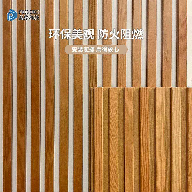 隔音木条聚酯纤维吸音板卧室客厅用木质MDF墙面格栅环保阻燃吸音,电子元器件市场,其它元器件,淘宝优惠券,粉丝福利购,淘宝优惠卷