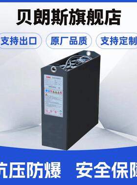 24V电瓶 3HPzS270 科朗电动叉车RT3010铅酸蓄电池 现货发售