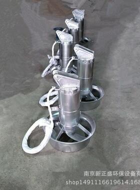 qjb型潜水搅拌机生产厂家 qjb2.5/8潜水搅拌机价格