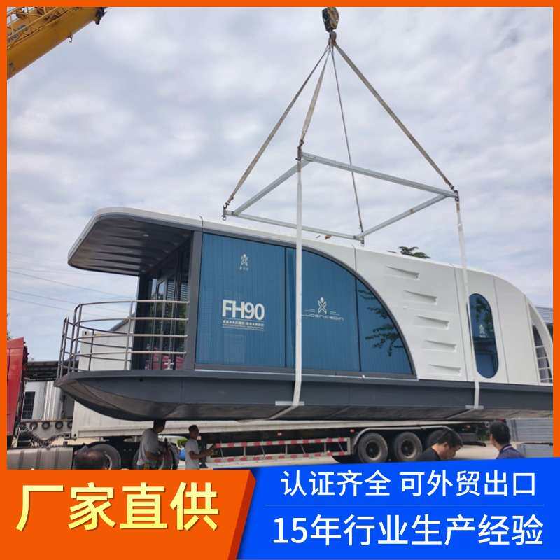 船屋民宿房景区水上观光旅游船餐饮船漂浮太空舱全铝材质支持出口