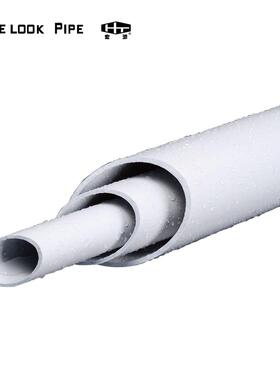 【pp管】供应蓝白色聚丙烯pp管 pp静音管厂家各规格防腐pp管