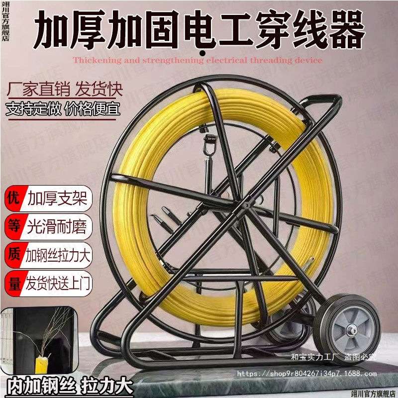 电工穿线神器拉线玻璃钢穿管机电缆引线器室外穿线器地下管道疏通