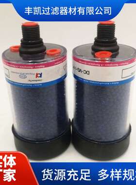 齿轮箱空气过滤器滤芯DC-VG-1-PC干燥剂减速机油箱呼吸器滤芯