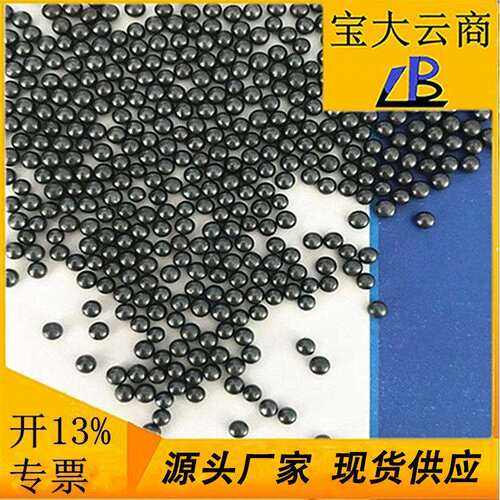 钢丸S460/SS1.4 合金钢丸 抛丸机配件 除锈丸 去锈耐磨 山东宝大
