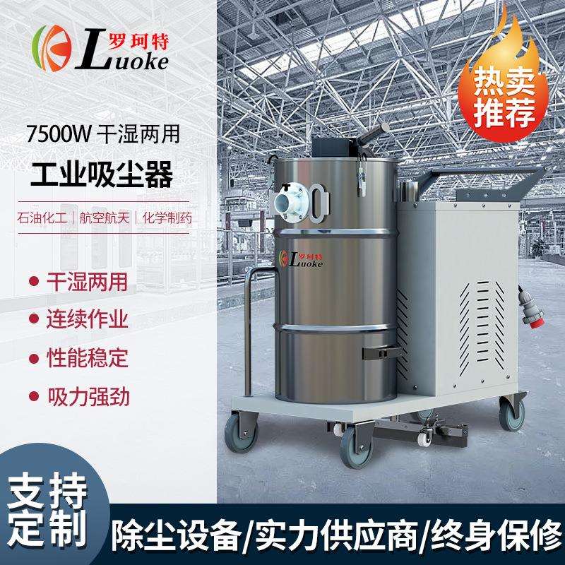 DT单桶干湿两用工业吸尘器 工厂用大功率车间粉尘磨床吸尘器厂家