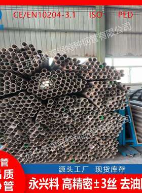 热电阻专用022Cr17Ni12Mo2冷拔冷轧内外光亮高纯气路卫生不锈钢管