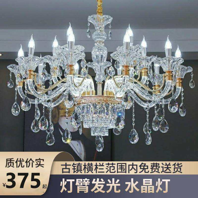 灯臂发光吊灯中山灯饰欧式奢华大气餐厅蜡烛灯简欧轻奢别墅客厅灯