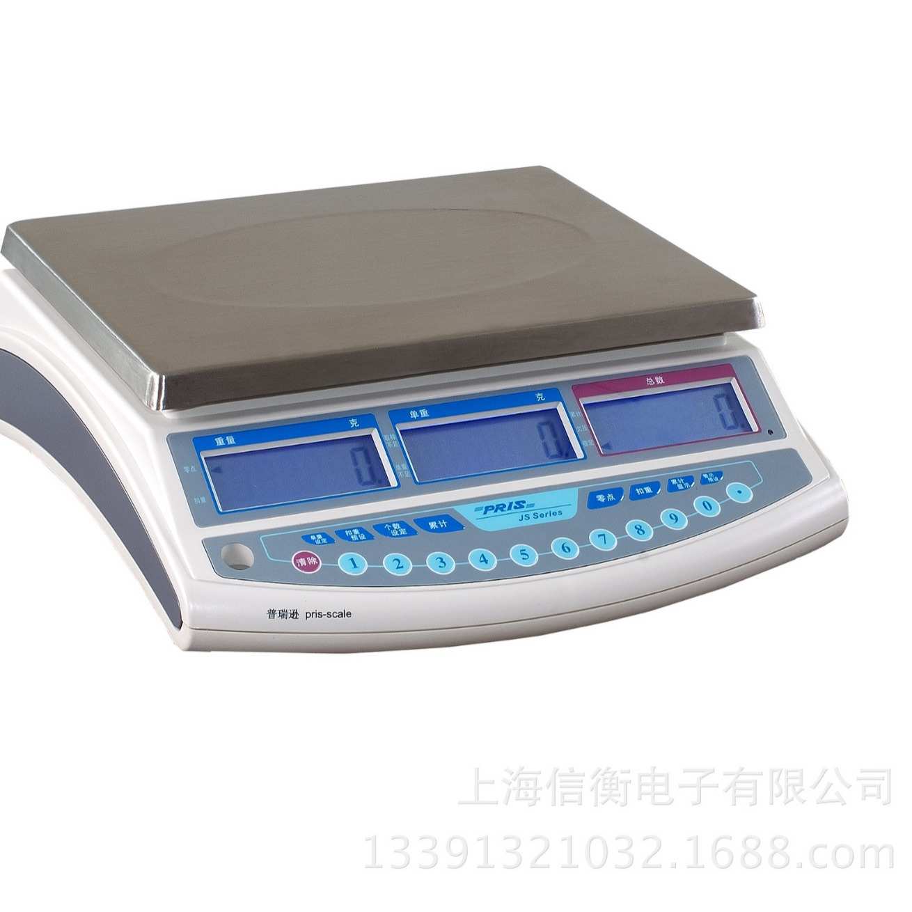 普瑞逊电子计数天平JS-03A电子计数称3kg/0.1g电子计数桌秤0-30kg