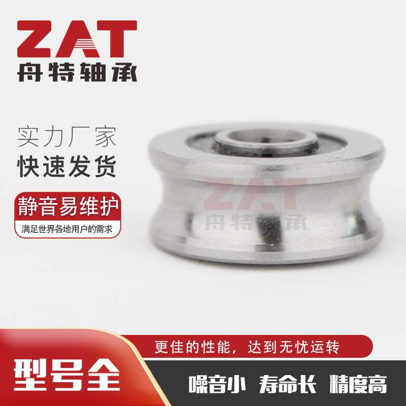 双列角接触球轴承LFR5206-25KDD滚轮轴承