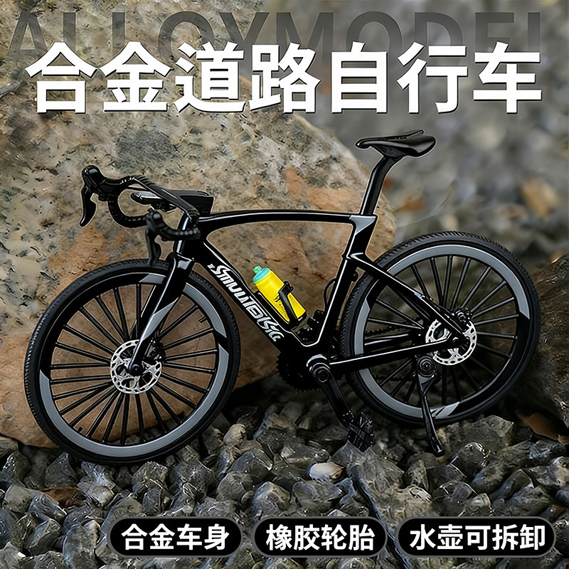 自行车模型仿真合金摆件弯把单车山地车儿童男孩子创意玩具车礼物