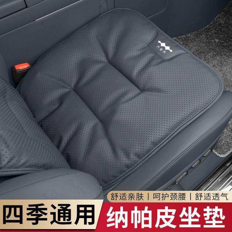 专用方程豹豹5汽车坐垫纳帕皮四季通用座椅垫座椅套内饰用品改装,电子元器件市场,其它元器件,淘宝优惠券,粉丝福利购,淘宝优惠卷