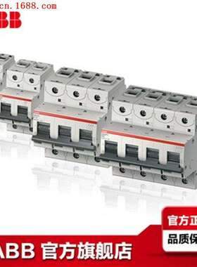 ABB断路器S800系列50KA高分断交流空开3P三极C特性63A瑞士