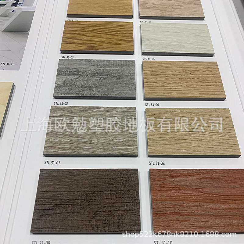 圣腾龙spc锁扣地板免胶 快装石纹卡扣式木地板卧室家用办公室地胶