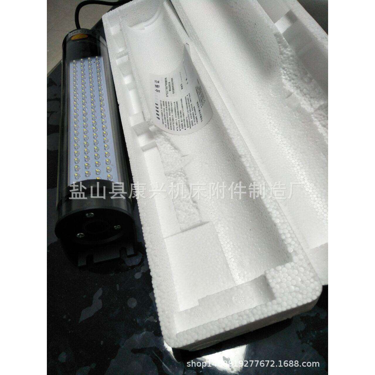 数控机床工作灯 机床荧光灯 LED防水防爆照明灯具厂家现货