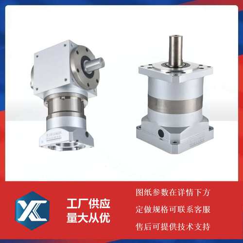 卓蓝精密转向器ZPT110-L2-35-S2-P2双级行星直齿行星减速机变速箱