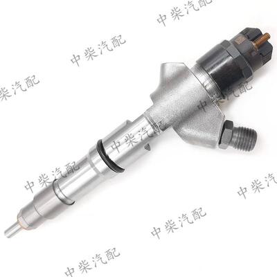 共轨高压喷油器0445120357总成柴油机发动机配件