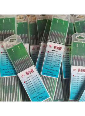 WT20 WC20钨极氩弧焊用红头钨电极 灰头钨电极 红头 灰头钨棒