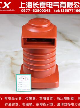 供应CH3-10Q/150 630-1250A中置柜触头盒厂家直销x