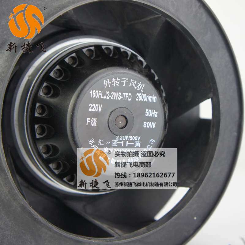 190FLJ2-2WS-TFD金属加工件/五金加工