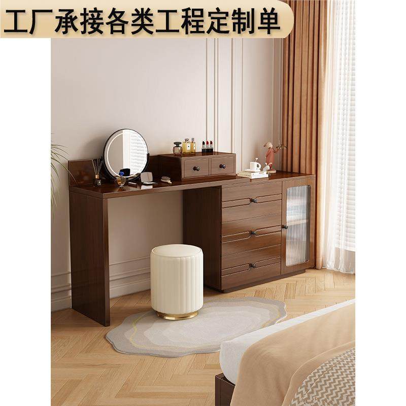北欧实木斗柜梳妆台一体卧室现代简约收纳柜大小户型新款化妆桌子,电子元器件市场,其它元器件,淘宝优惠券,粉丝福利购,淘宝优惠卷