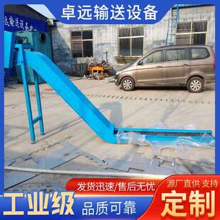 车床切屑废料链板式排屑机 刮板排屑机废料输送机螺旋式排屑机