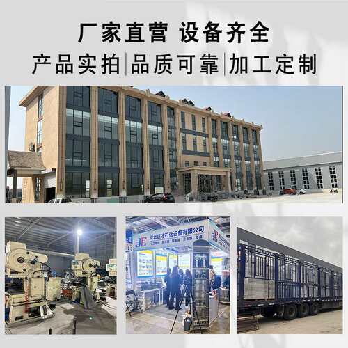 304/316不锈钢折流板除雾器c型s型w型金属水雾分离器挡水板收水器
