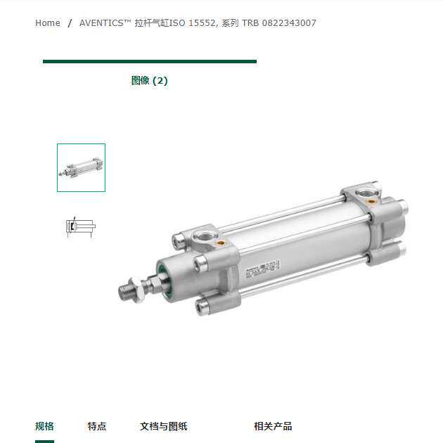德国安沃池aventics气缸0822343151原装进口