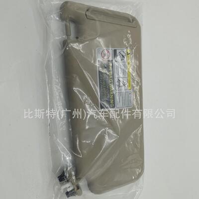 适用Toyota Rav4 74前驾驶员侧太阳遮阳式棕褐色74320-42501-A1