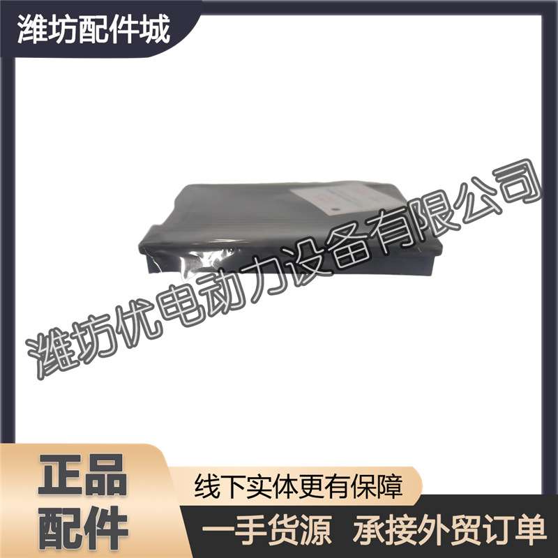 C2002孚创转速控制器适用于潍柴发电机调速板船用发电机组调速板
