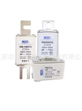 NGT1/RS6-1 400V/690V/1000V MRO茗熔熔断器方管螺栓连接式保险丝