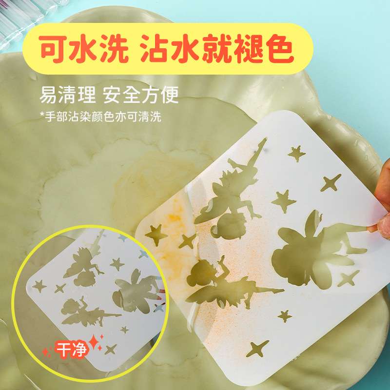 可水洗喷喷笔12色儿童绘画工具水彩笔套装美术绘图绘画电动喷绘笔