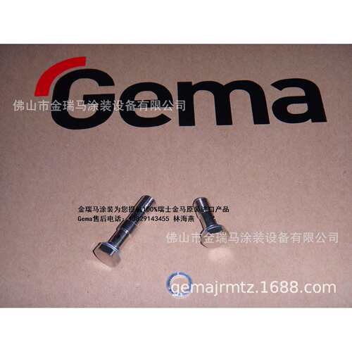 供应金马OptiFlow IG07发射器 Hollow screw – 1/8