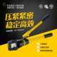整体式 400平方冷压钳端子钳开口鼻铜鼻子压接钳 液压钳压线钳16