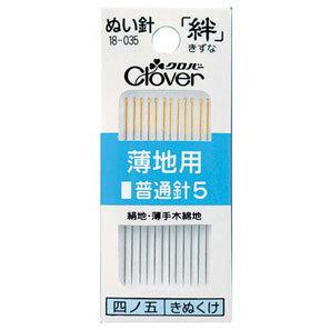 CLOVER 可乐牌#18-038 薄布料用手缝针
