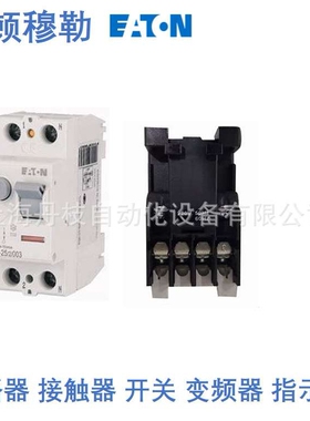 NZM2-XAD250  塑壳开关NZM3-XAD630