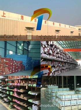 11SMnPb37易切削钢1.0718圆钢Y15Pb/U72152易切削结构钢[井天]