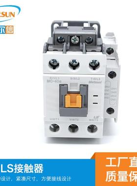 MC-40A 220V交流接触器厂家直销LS低压电器热过载继电器空气开关