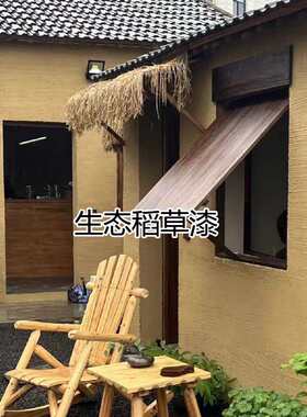 生态稻草漆厂家 山东稻草泥室内艺术涂料 墙面水性漆 稻香硅藻泥