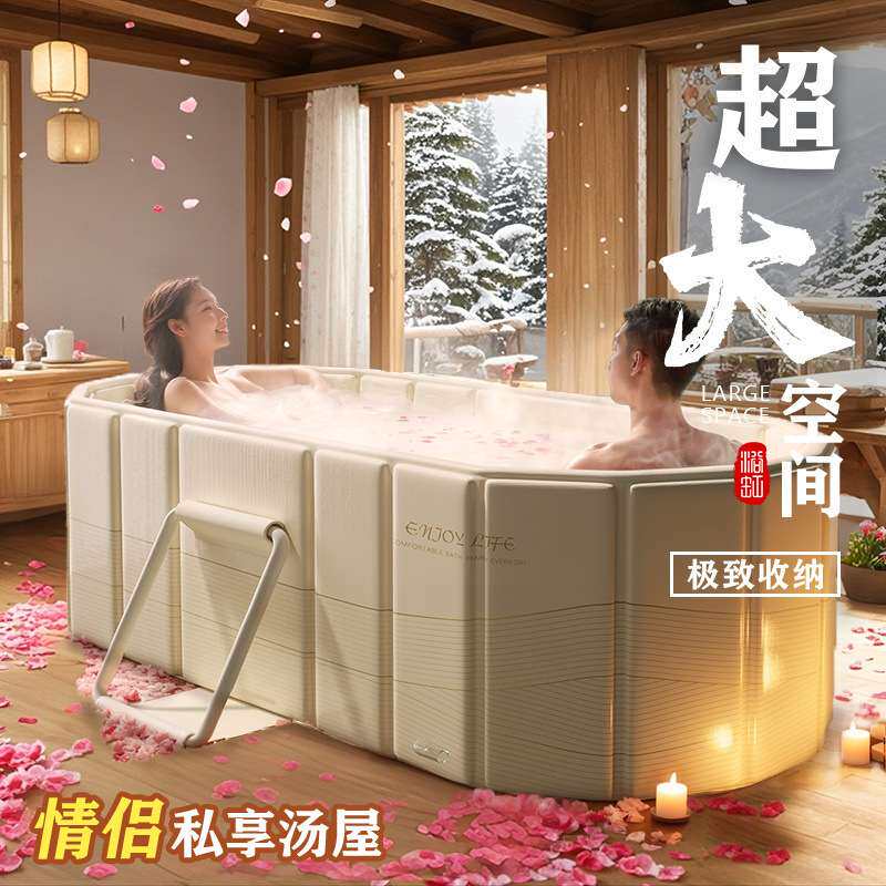 加高可折叠大人泡澡成人浴桶躺家用洗澡沐浴浴缸全身双人浴盆可折