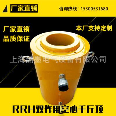 RRH61006双作用中空型液压千斤顶 双作用空心千斤顶100T