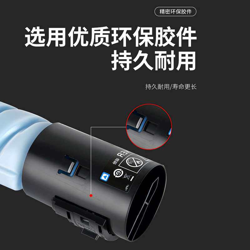 适用震旦ADT307粉盒ADC307碳粉筒ADC367墨粉仓456 556彩色455 555