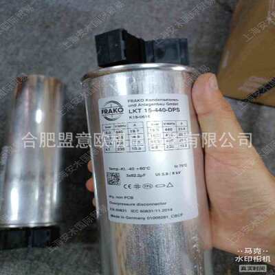 德国FRAKO电力电容器LKT15-440-DPS，量大有优惠