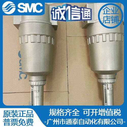 SMC原装空气过滤器AF911-20 AF900-20 AF910-20 F20 AF800-14 12