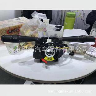 上汽大通V80 G10 T60 G50 D90组合开关大灯转向雨刮器开关 全车件