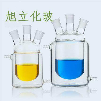 单口三口四口双层夹套玻璃烧瓶反应釜反应瓶反应器250/500/1000ml,工业油品/胶粘/化学/实验室用品,反应设备,淘宝优惠券,粉丝福利购,淘宝优惠卷