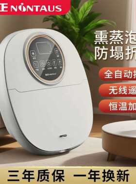 可折叠泡脚桶恒温加热家用电动足浴盆全自动浴缸洗脚盆便携式